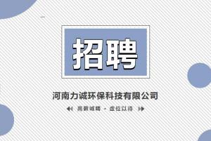 招贤纳士丨江南网页版登录入口